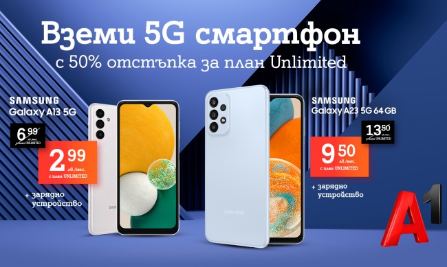 A1   5G    Unlimited  50% 