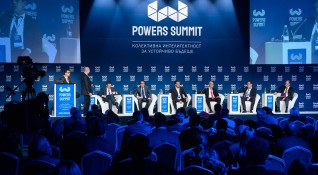 Предвид динамиката на политическата обстановка в страната Powers Summit 2022