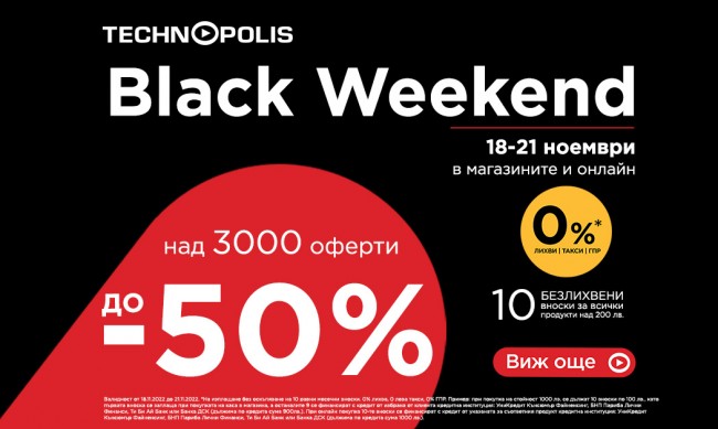   -50%  Black Weekend  