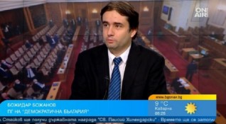 Депутатът от Демократична България и бивш министър Божидар Божанов заяви