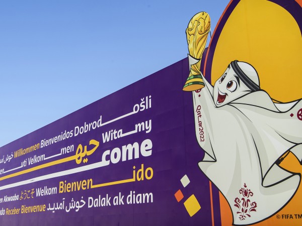 22-ото Световно първенство по футбол в Катар ще започне днес