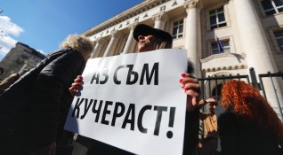 Снимка Димитър Кьосемарлиев Dnes bgПротестиращи граждани с плакати да се спре