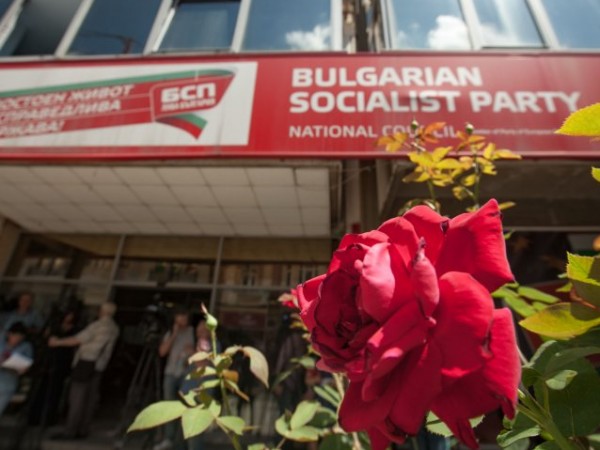 Младежката организация на БСП-София се обяви против гласуването с хартиена
