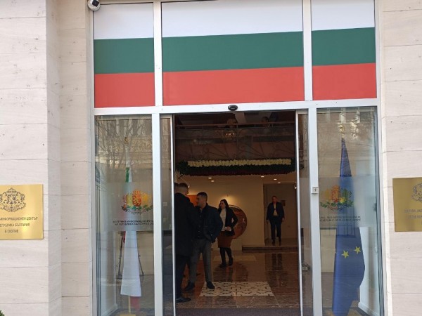 Днес в Скопие бе открит официално български културно-информационен център, лентата