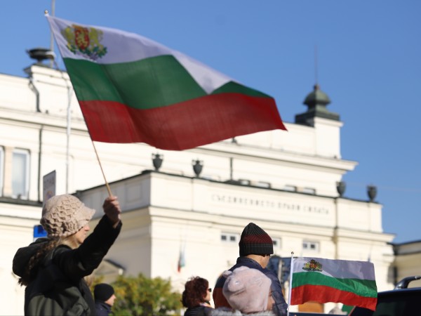 Снимка: БГНЕСВ няколко български града стартираха протести срещу изпращането на