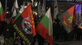 Български марш Долу Ньой ще се проведе в неделя –