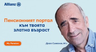 Драгомир Симеонов стана на 64 г. в събота. Радиоводещият публикува