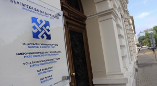 Общата сума на банковата провизия на кредитите които Кирил Петков