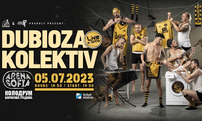Dubioza Kolektiv с концерт в София на 5 юли