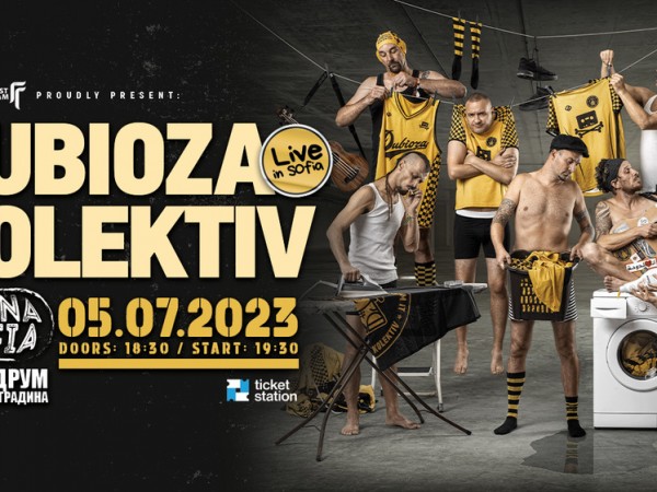 Dubioza Kolektiv ще има самостоятелен концерт в София на 5