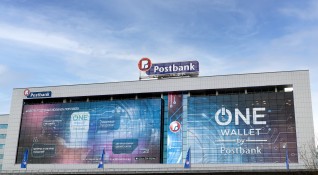 Пощенска банка придобива българския клон на БНП Париба Пърсънъл Файненс