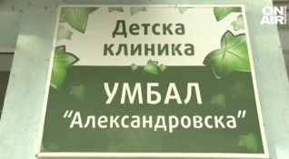 Детската клиника в Александровска болница вече разполага с нова техника