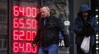 Руската рубла падна до най ниското си равнище спрямо долара през