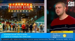 Коледният базар в парка Възраждане в София ще радва малки