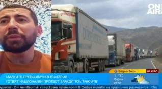 Сдружението на малките превозвачи в България готви национален протест Собствениците