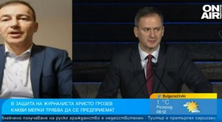 Евродепутатът Илхан Кючюк да постави въпроса за свободата на словото както