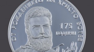 От днес Българската народна банка БНБ пуска в обращение сребърна