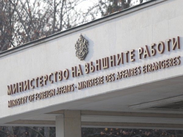 Министерството на външните работи на Република България прекрати едностранно стачката