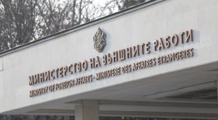 Министерството на външните работи на Република България прекрати едностранно стачката