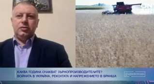 Стоката на европейските зърнопроизводители които граничат с Украйна България