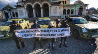 Снимка Димитър Кьосемарлиев Руски граждани у нас предоставиха на Украйна