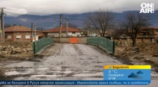 Преди ден обявиха частично бедствено положение в селата Богдан и