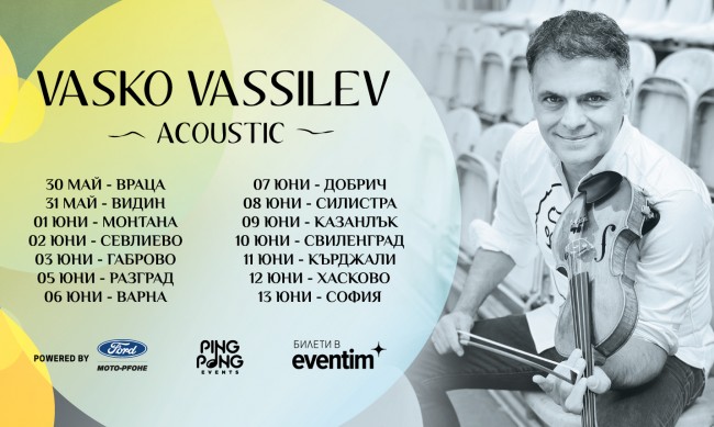 Васко Василев с пролетно турне, 14 концерта за 14 дни в цяла България