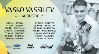 След зимното акустично турне на Васко Василев в страната, концертите
