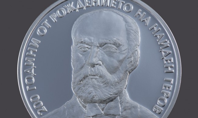БНБ пуска монета „200 години от рождението на Найден Геров“
