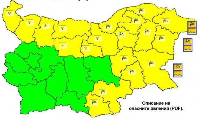 Жълт код за силен сняг и вятър в над половин България