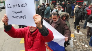 Снимка Димитър Кьосемарлиев Dnes bgДесетки граждани излязоха на протест пред сградата
