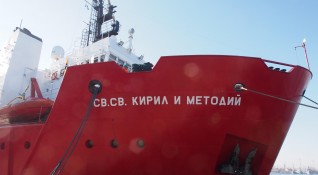 Българският военен научноизследователски кораб Св Св Кирил и Методий вече