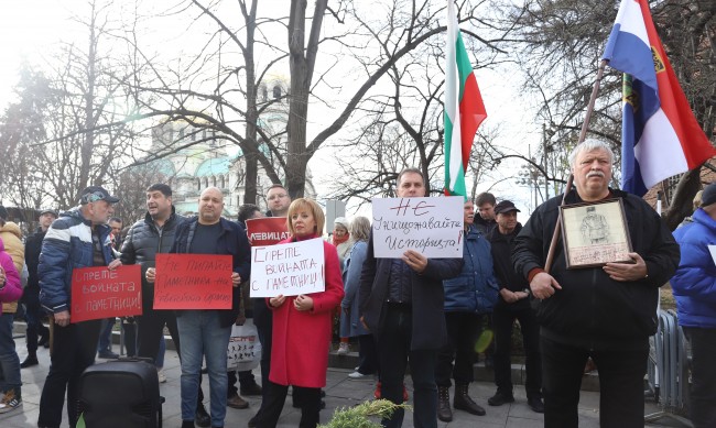 Протест пред СОС за МОЧА, свалиха и украинското знаме