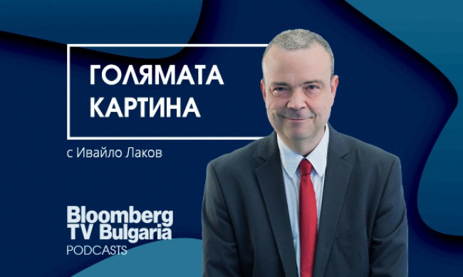    " "       Bloomberg TV Bulgaria