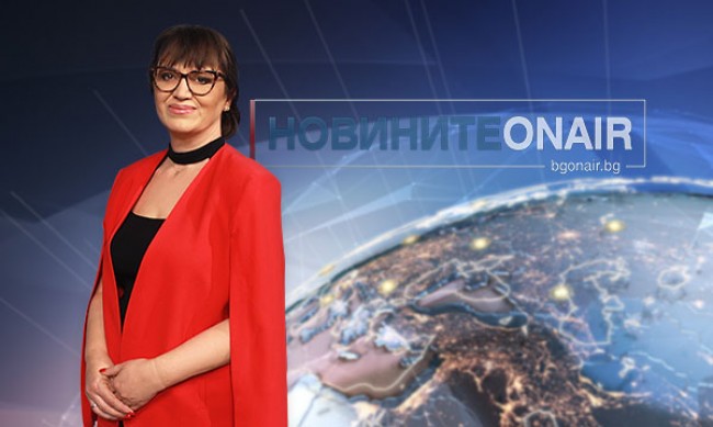 Валя Гиздарска е новият директор на "Новините ON AIR"