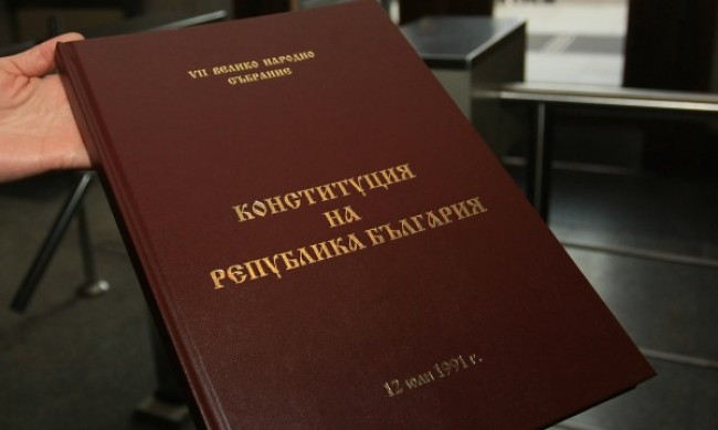 Доверието в конституционния ред - пътят за преодоляване на нестабилността 