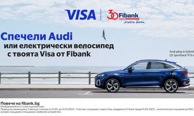  Audi      Visa  Fibank