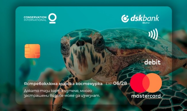    DSK Mastercard Wildlife Impact   