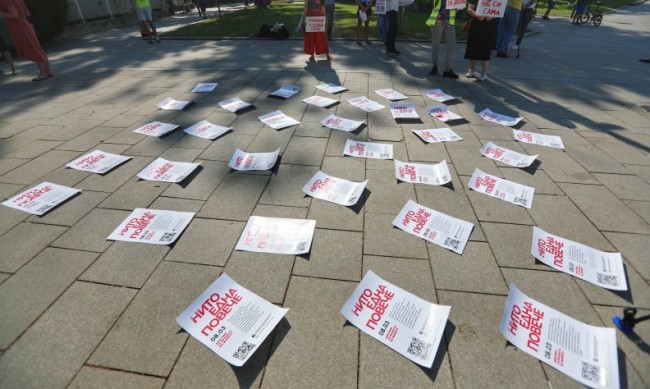 Ще се проведе втори национален протест срещу насилието над жени