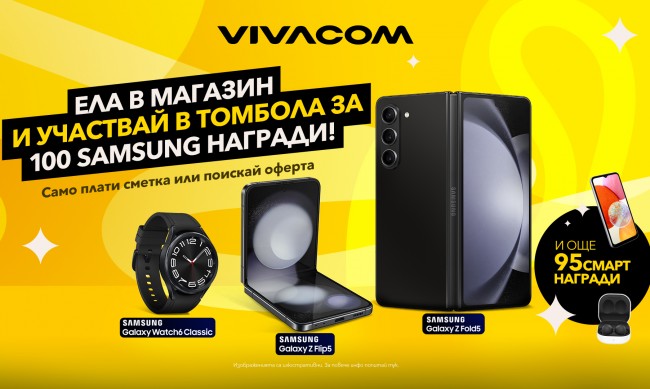 Vivacom  100    Samsung    