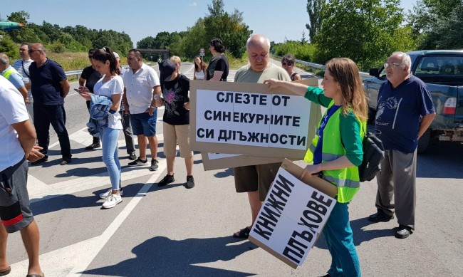 Нов протест за вода в Омуртаг