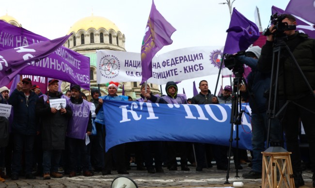Национален протест в София за запазване на въгледобива и срещу затваряне на мощности