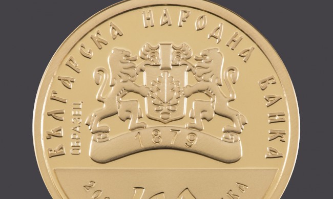 БНБ пуска златна монета „100 години Богословски факултет“
