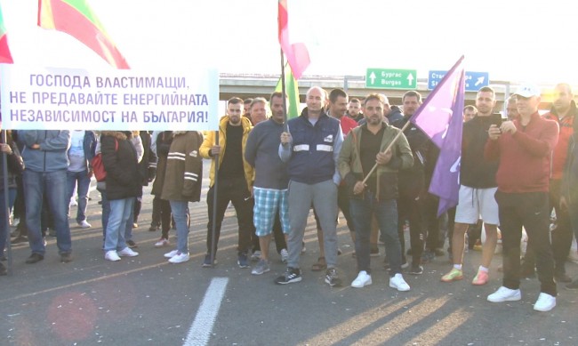 Миньори и енергетици продължават протеста си, затворени  са "Тракия" и Проходът на републиката