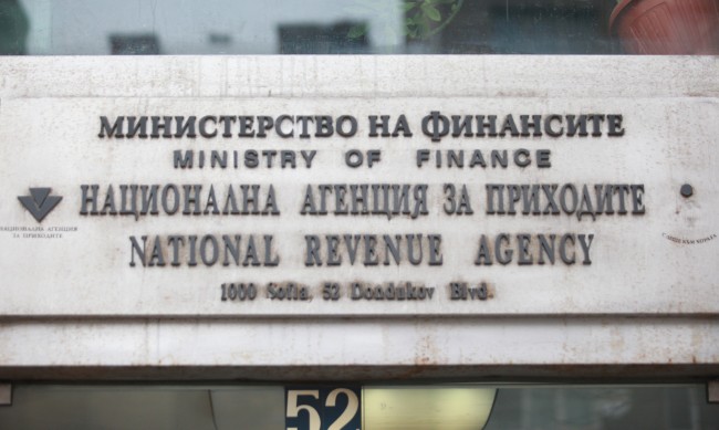 НАП има нови банкови сметки за плащания към агенцията