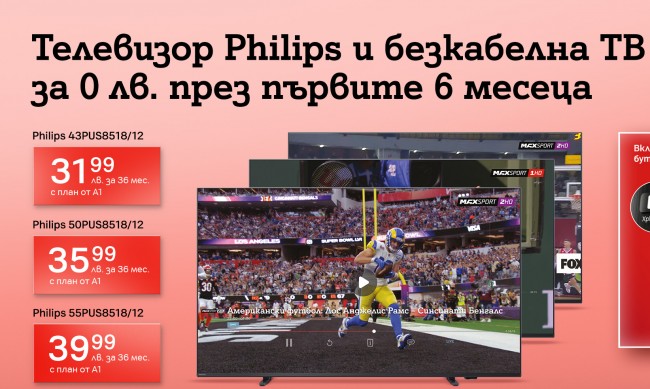 1  Philips        Xplore TV