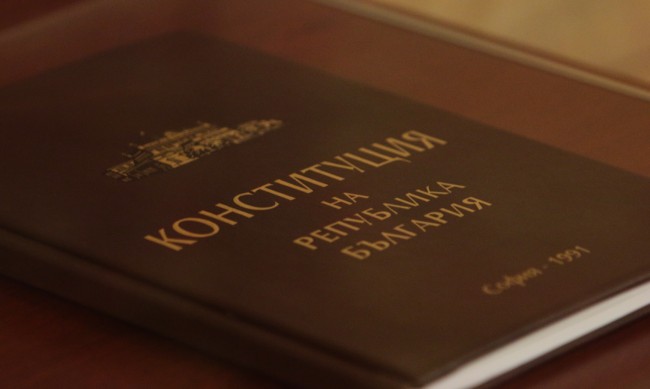 Ресорната комисия в НС ще обсъжда промените в Конституцията