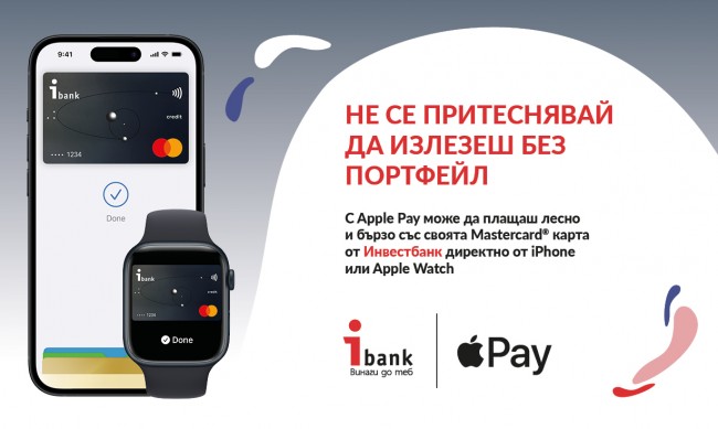 ""      Apple Pay