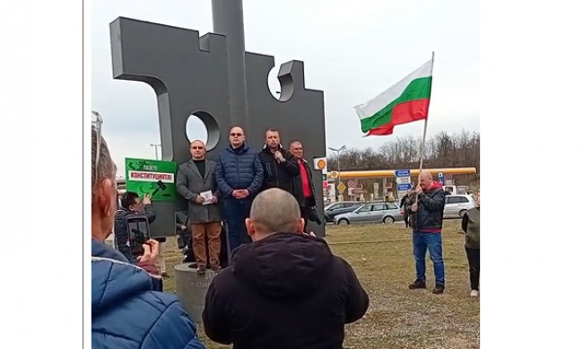 "Възраждане" блокираха ГКПП "Дунав мост" при Русе