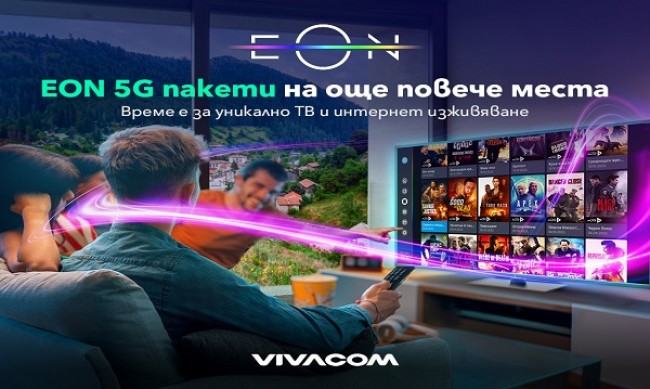Vivacom    5G      7 
